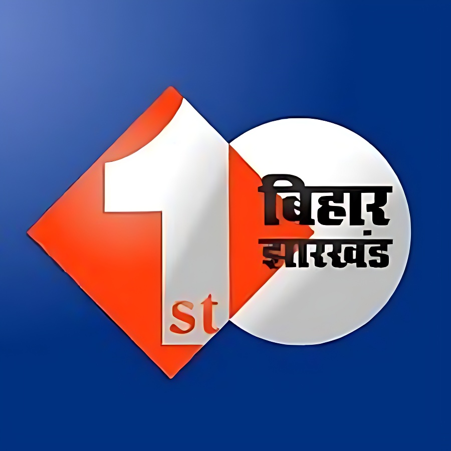 Bihar Jharkhand